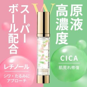 سرم جوانساز و ضدچروک لیالاستر LIALUSTER Luster Bounce Ball Serum (RETINOL-CICA Serum)