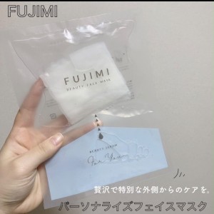 ماسک دو فاز  آبرسان و آرامش‌بخش پوست برند لوکس ژاپنی FUJIMI