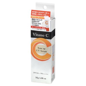 سرم ضد آفتاب Vitano C Serum روشن‌کننده ویتامین SPF50+ C