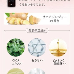 سرم فرم‌دهنده و سفت‌کننده بدن Body Fit Serum