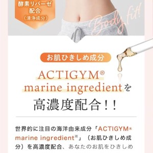 سرم فرم‌دهنده و سفت‌کننده بدن Body Fit Serum