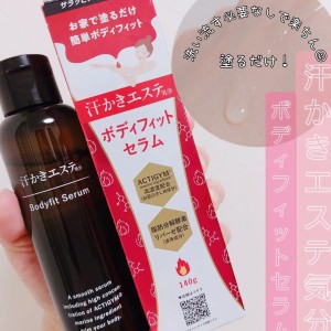 سرم فرم‌دهنده و سفت‌کننده بدن Body Fit Serum