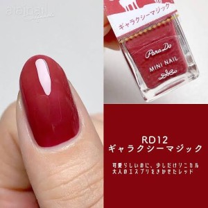 galaxy magic RD12