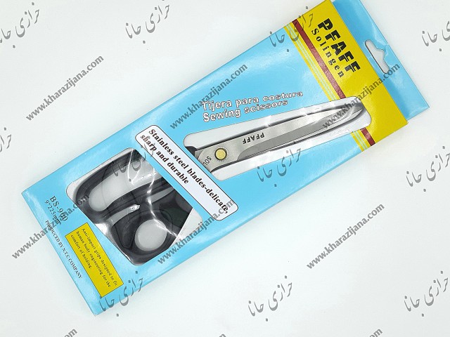 قیچی پفاف