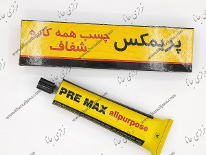 چسب همه کاره