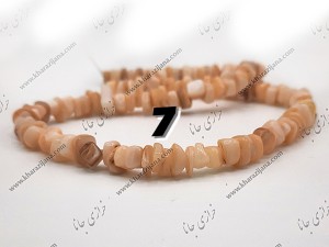 صدف نا منظم (۲)
