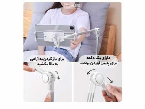 پایه نگهدارنده گوشی و تبلت بیسوس Baseus Otaku Life Rotary Adjustment Lazy Holder