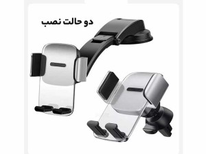 پایه نگهدارنده گوشی بیسوس Baseus Easy Control Pro Clamp Car Mount Holder SUYK000001