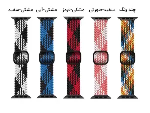 بند پارچه ای اپل واچ 42 و 44 میلی‌ متر گرین Green Apple Watch 42/44mm Braided Solo Loop Adjustable Strap