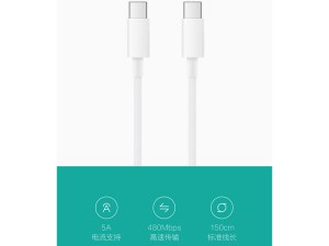 کابل شارژ تایپ سی به تایپ سی 1.5 متری شیائومی xiaomi SJX10CCZM type c to type c cable