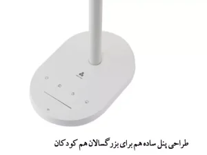 چراغ مطالعه رومیزی هوشمند هواوی Huawei Smart Selection Op Reading and Writing Desk Lamp 2S MT428-D0.2x108-WTT