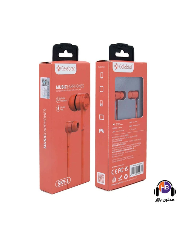 هندزفری سلبریت SKY-1