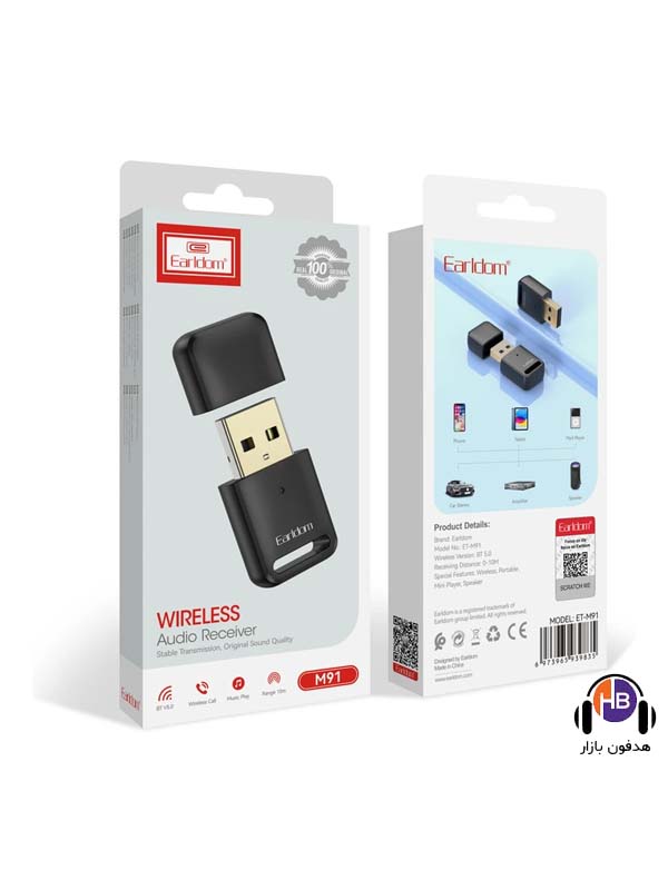 دانگل  بلوتوثی ارلدام M91