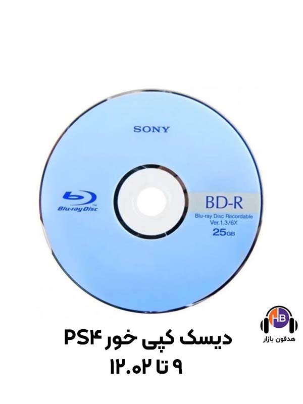 دیسک کپی خور PS4