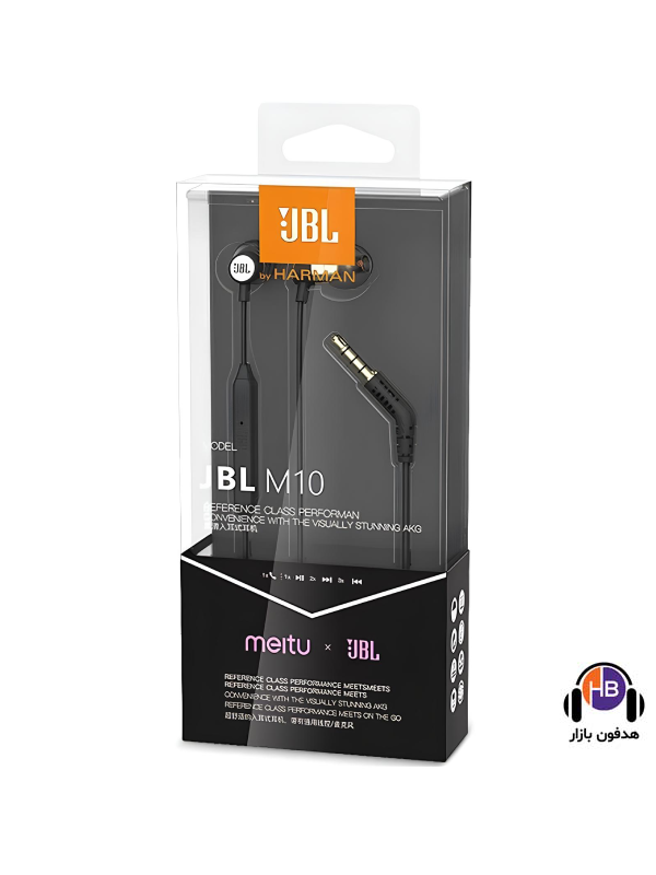 هندزفری با سیم جی بی ال M10