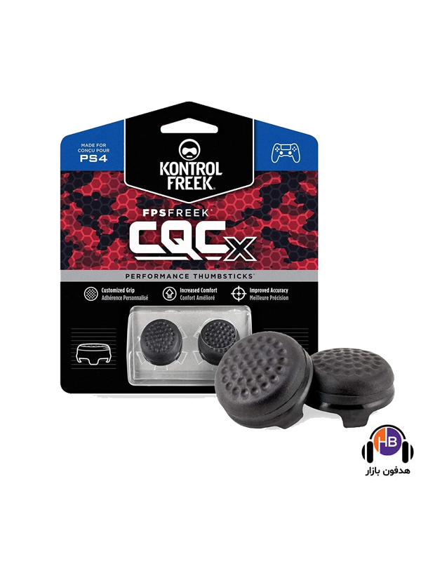 روکش آنالوگ دسته پلی استیشن کنترل فریک