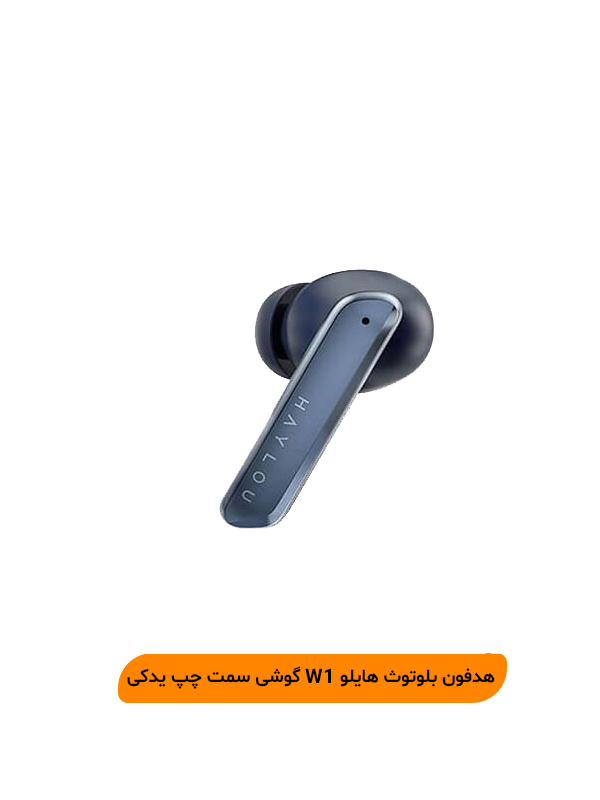 هدفون بلوتوث هایلو W1 گوشی سمت چپ یدکی