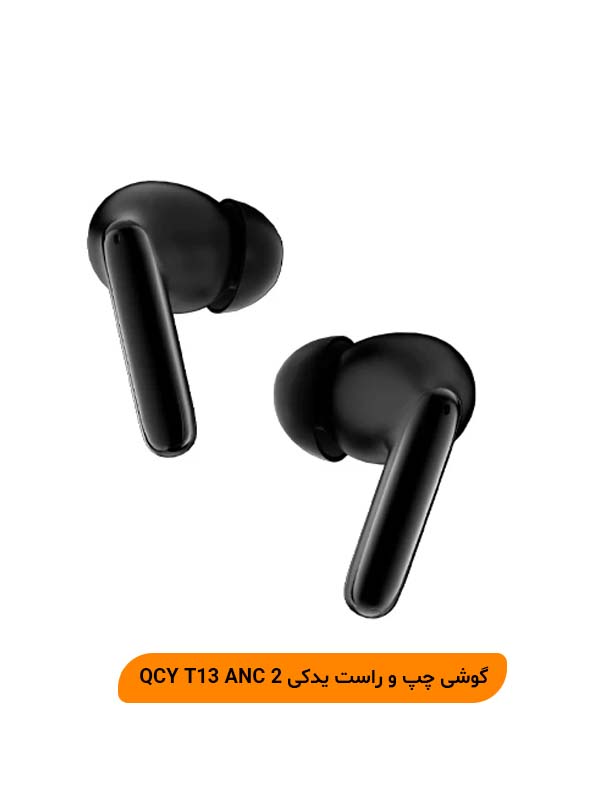 هندزفری بلوتوث QCY T13 ANC 2 گوشی چپ و راست یدکی