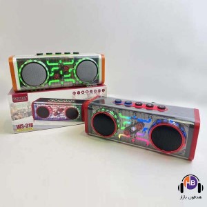 اسپیکر وستر مدل WS-318