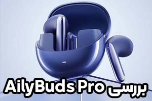 معرفی ایربادز QCY AilyBuds Pro اقتصادی با کیفیت صدای خوب