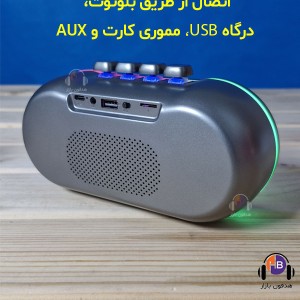 اسپیکر بلوتوث ترانیو مدل BS42