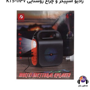 رادیو اسپیکر و چراغ روشنایی KTS-1837