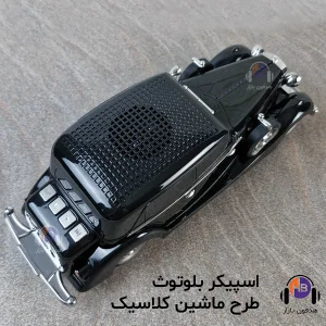 اسپیکر بلوتوث طرح ماشین کلاسیک وستر مدل WS-1934