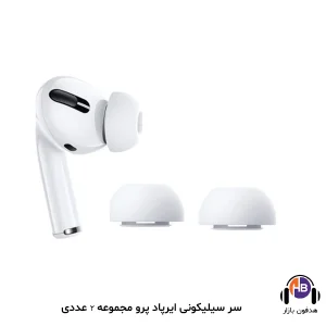سر سیلیکونی ایرپاد پرو  مجموعه 2 عددی