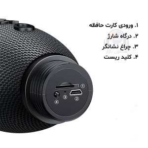 خرید اسپیکر  ریمکس RB-M48