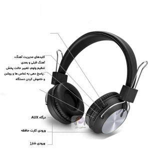 هدفون سودو مدل SD-1001| هدفون SODO SD1001