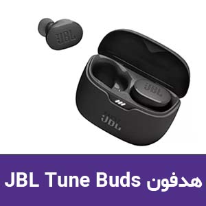 بررسی هدفون JBL Tune Buds