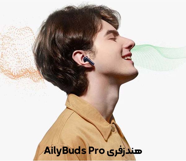 مشخصات هندزفری AilyBuds Pro