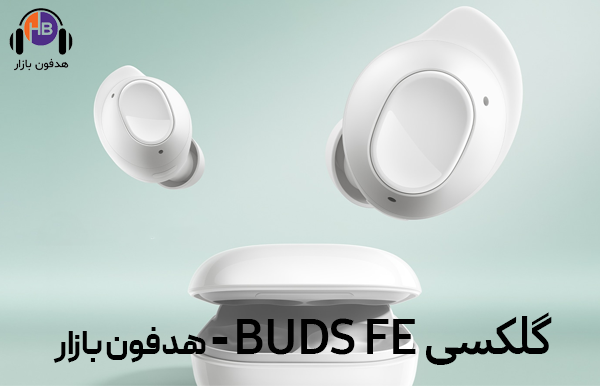 گلکسی بادزfe