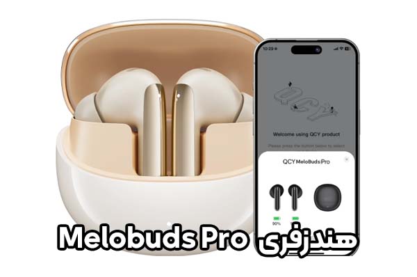 معرفی هندزفری MeloBuds Pro