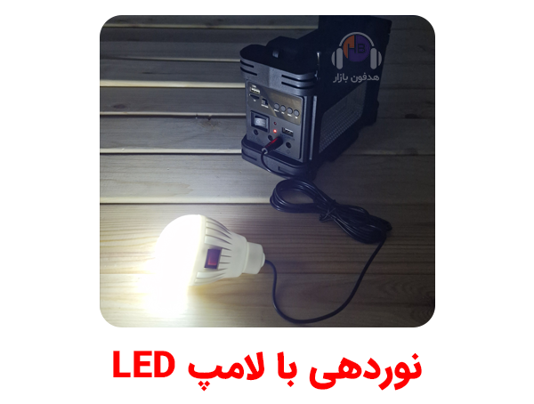 چراغ اضطراریKTS1446