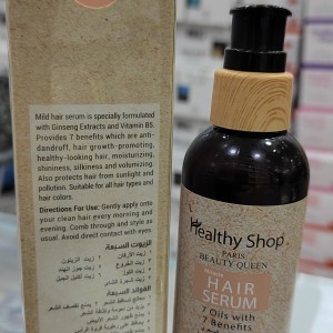 روغن آرگان