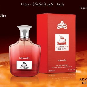 کرید اونتوس وایکینگ