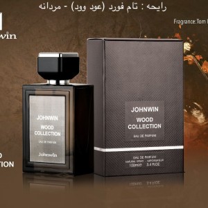 تام فورد ( عود وود )