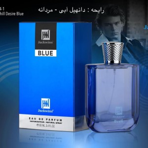 دانهیل آبی (دیزایر بلو)