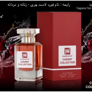 تام فورد لاست چری