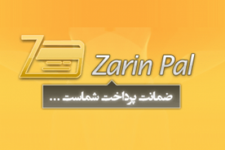 خرید امن با زرین پال