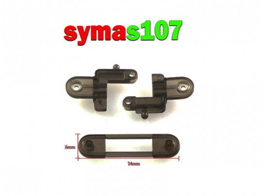 گریپ ست اصلی بالایی هلیکوپتر سایما s107