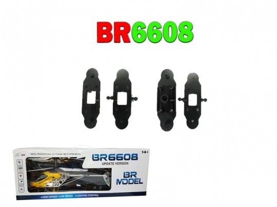 گریپ ست بالایی و پایینی هلیکوپتر br6608 (  استوک)