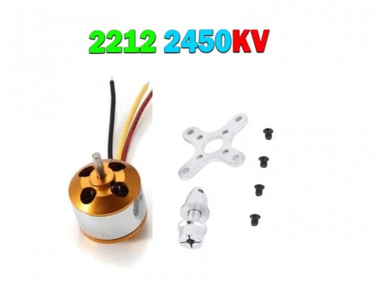 موتور کوادکوپتر براشلس  مدل 2212 با 2450kv