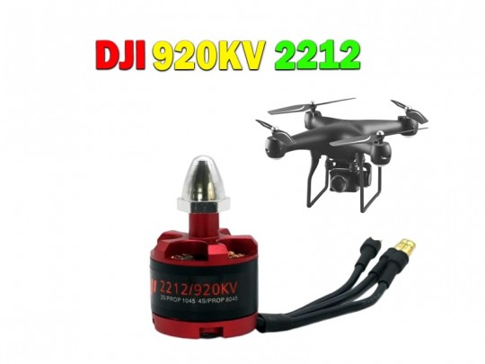 خرید موتور کوادکوپتر دی جی ای فانتوم 920kv مدل 2212