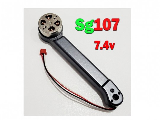 موتور براشلس و بازوی کوادکوپتر  sg107 با ولتاژ  7.4 ولت