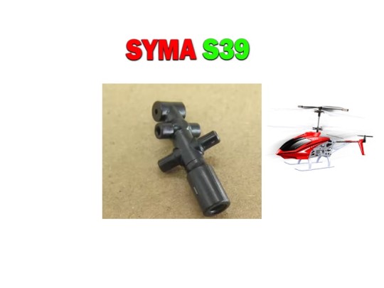 مغزی شفت ( صلیبی ) هلیکوپتر سایما S39