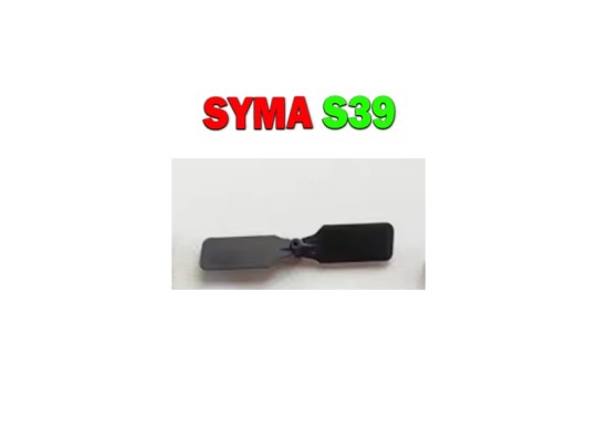 پره دم هلیکوپتر کنترلی syma s39