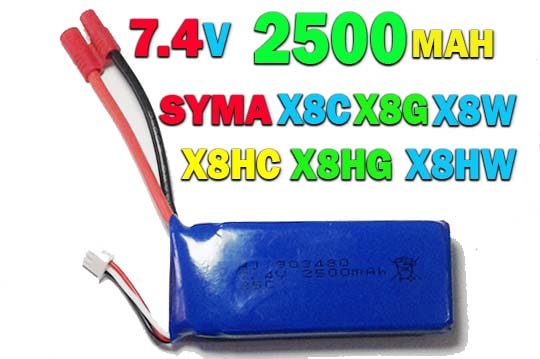 خرید باتری کوادکوپتر syma x8w-x8c-x8g-x8hg-x8hw-x8hc با ظرفیت 2500 میلی آمپر