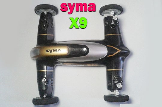فریم کوادکوپتر  سیما  SYMA X9